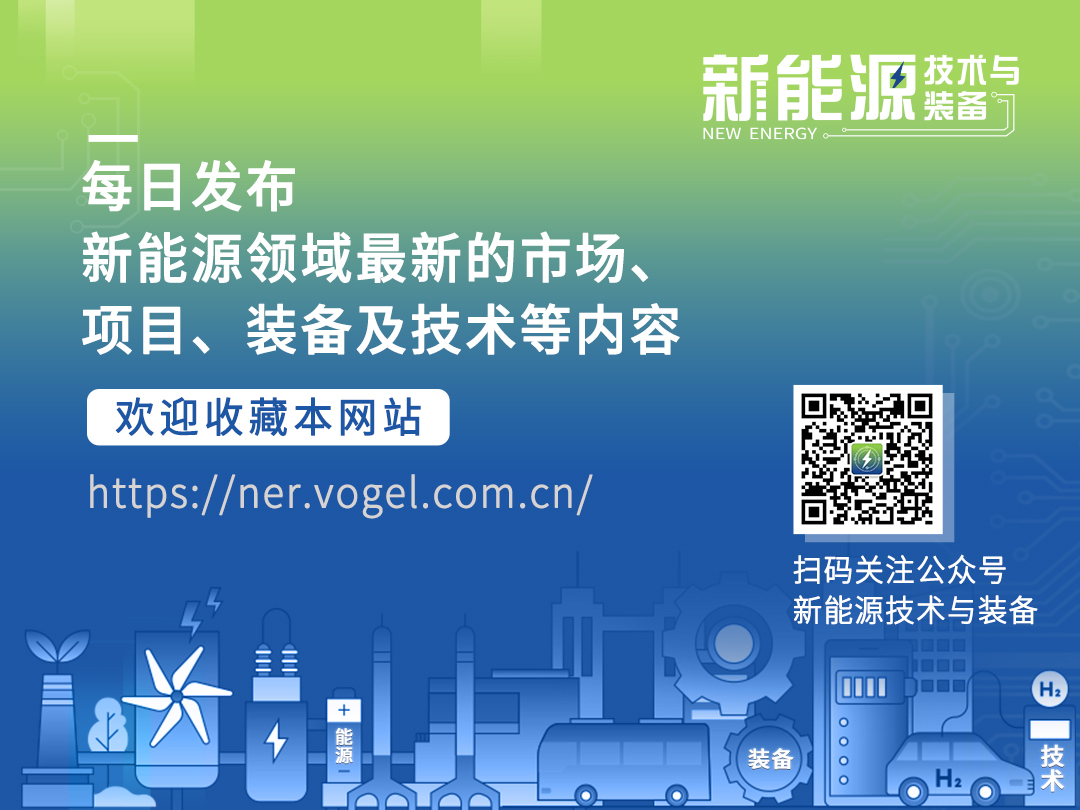 “2023储氢与氢两轮车耦合发展沙龙”将于12月14日在杭州举办