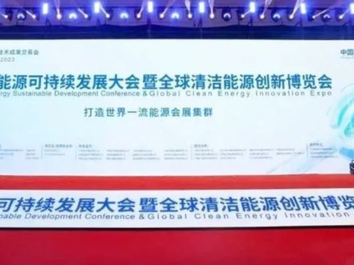 第二十五届高交会上北京稳力携多款氢能技术产品亮相：IGBT、光储充氢技术、光制储氢及应用一体化解决方案等