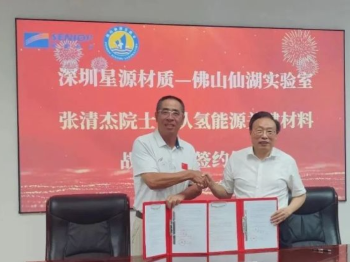 锂电隔膜龙头星源材质公司进军氢能：利用膜材料发展海水制氢技术