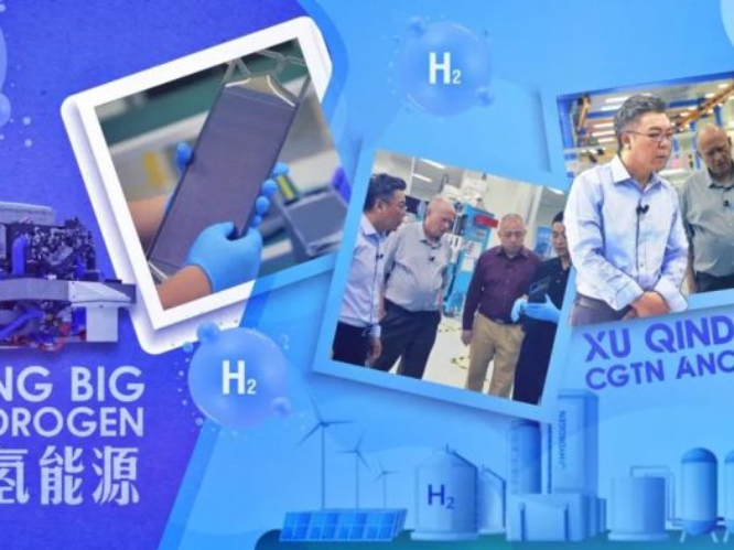 氢能产业多元应用：佛山富氢水养殖鱼实验取得成功、氢能车辆推广应用、氢能进万家智慧能源社区